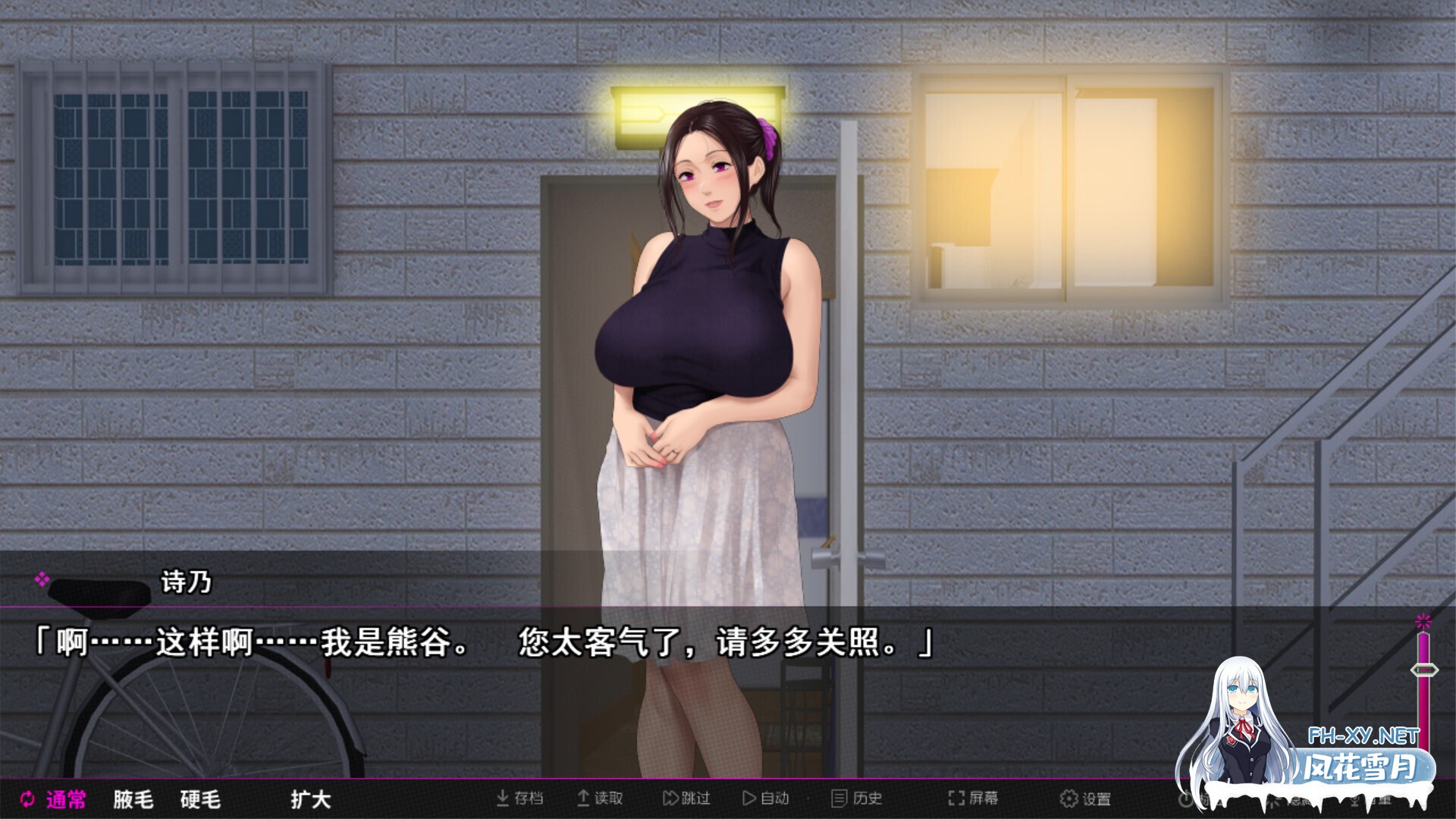 [日系ADV/官中/NTR/PC]纯情房东撬房客 Afternoon Housewives 昼下がりのボロアパートと人妻たち 〜閉鎖空間で狂い堕ちていく〜 v1.01 官方中文版[1.95G/CV]-3.jpg