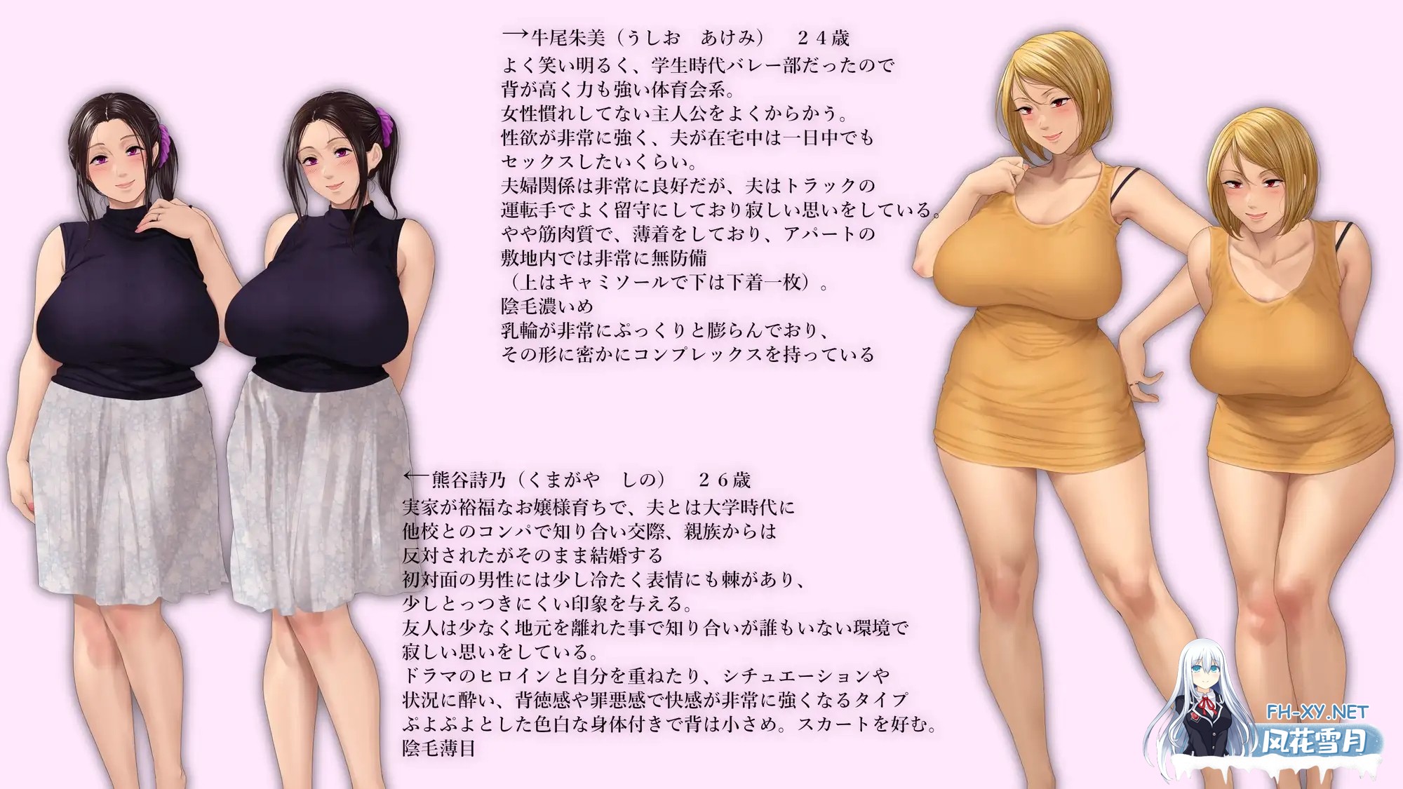 [日系ADV/官中/NTR/PC]纯情房东撬房客 Afternoon Housewives 昼下がりのボロアパートと人妻たち 〜閉鎖空間で狂い堕ちていく〜 v1.01 官方中文版[1.95G/CV]-2.jpg