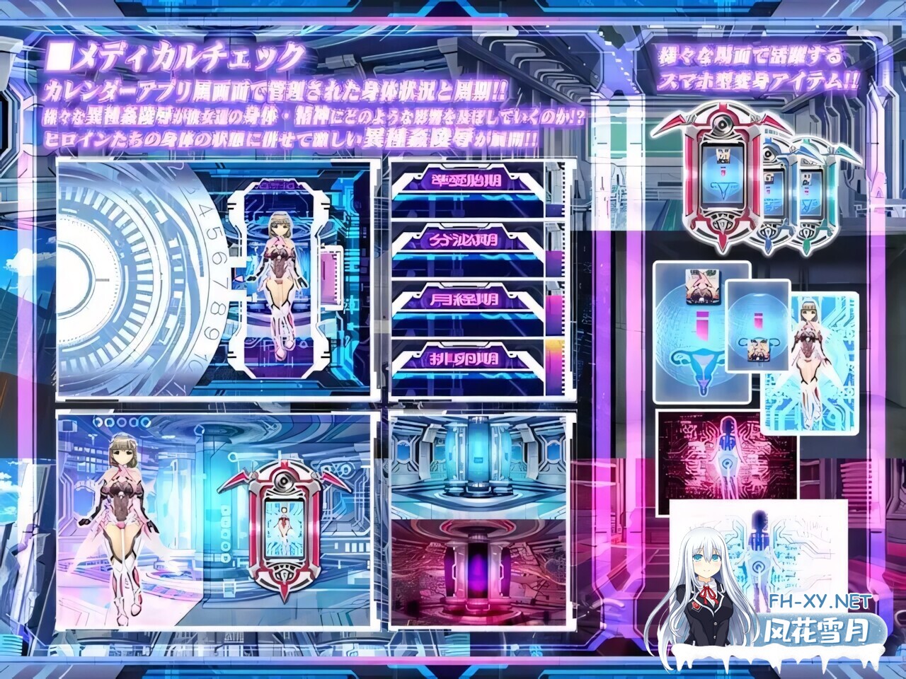 [拔作ADV/官中/恶堕/PC]变异觉醒 魔昂精姫ヴァリアントヴァース VARIANTBIRTH 官方中文版[1.24G]-4.jpg