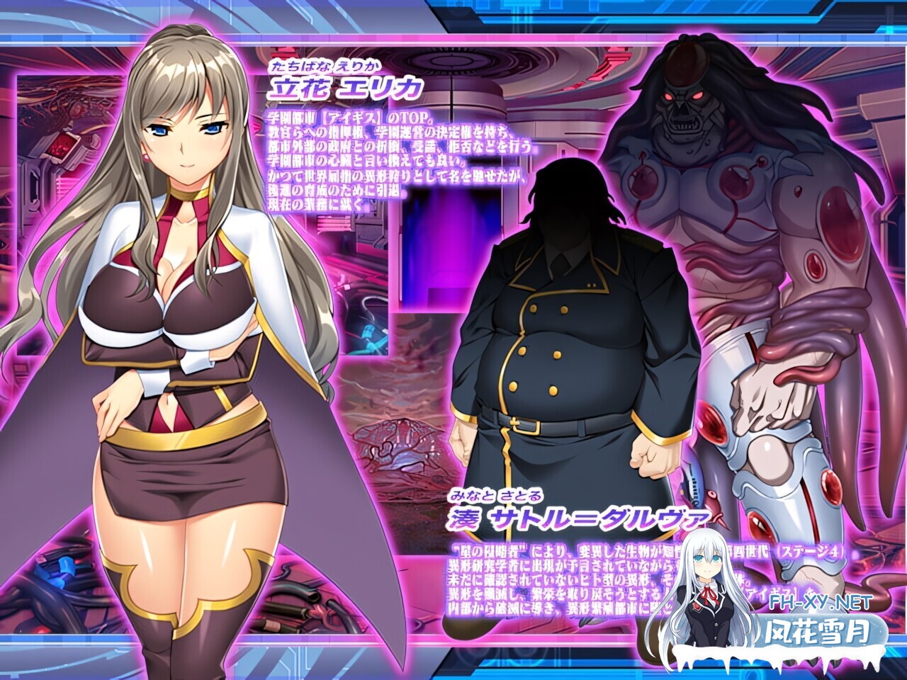 [拔作ADV/官中/恶堕/PC]变异觉醒 魔昂精姫ヴァリアントヴァース VARIANTBIRTH 官方中文版[1.24G]-3.jpg