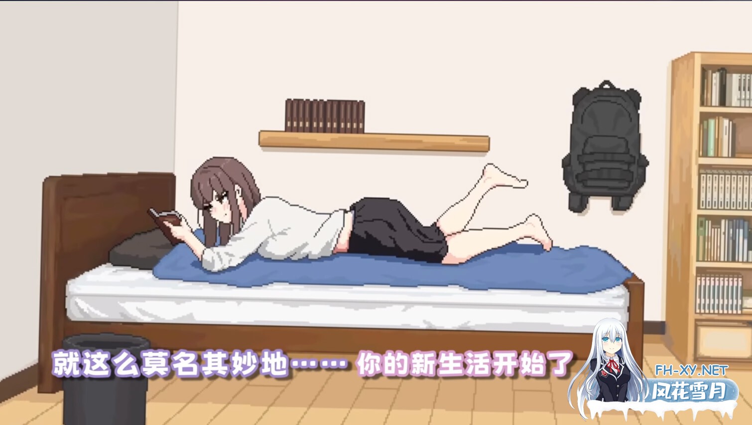 [日系SLG/官中/步兵/PC]恋人日常 Lovers' Fun! 突然結婚した僕らは、お酒飲んでゲームするなどした。 v1.2 官方中文步兵版[488M]-3.jpg