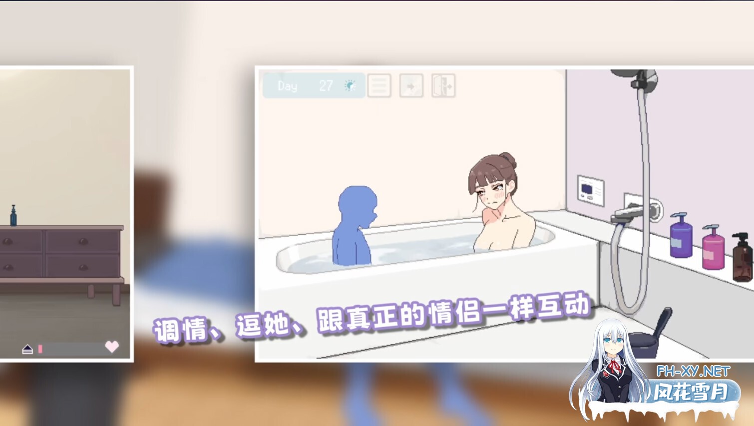 [日系SLG/官中/步兵/PC]恋人日常 Lovers' Fun! 突然結婚した僕らは、お酒飲んでゲームするなどした。 v1.2 官方中文步兵版[488M]-4.jpg