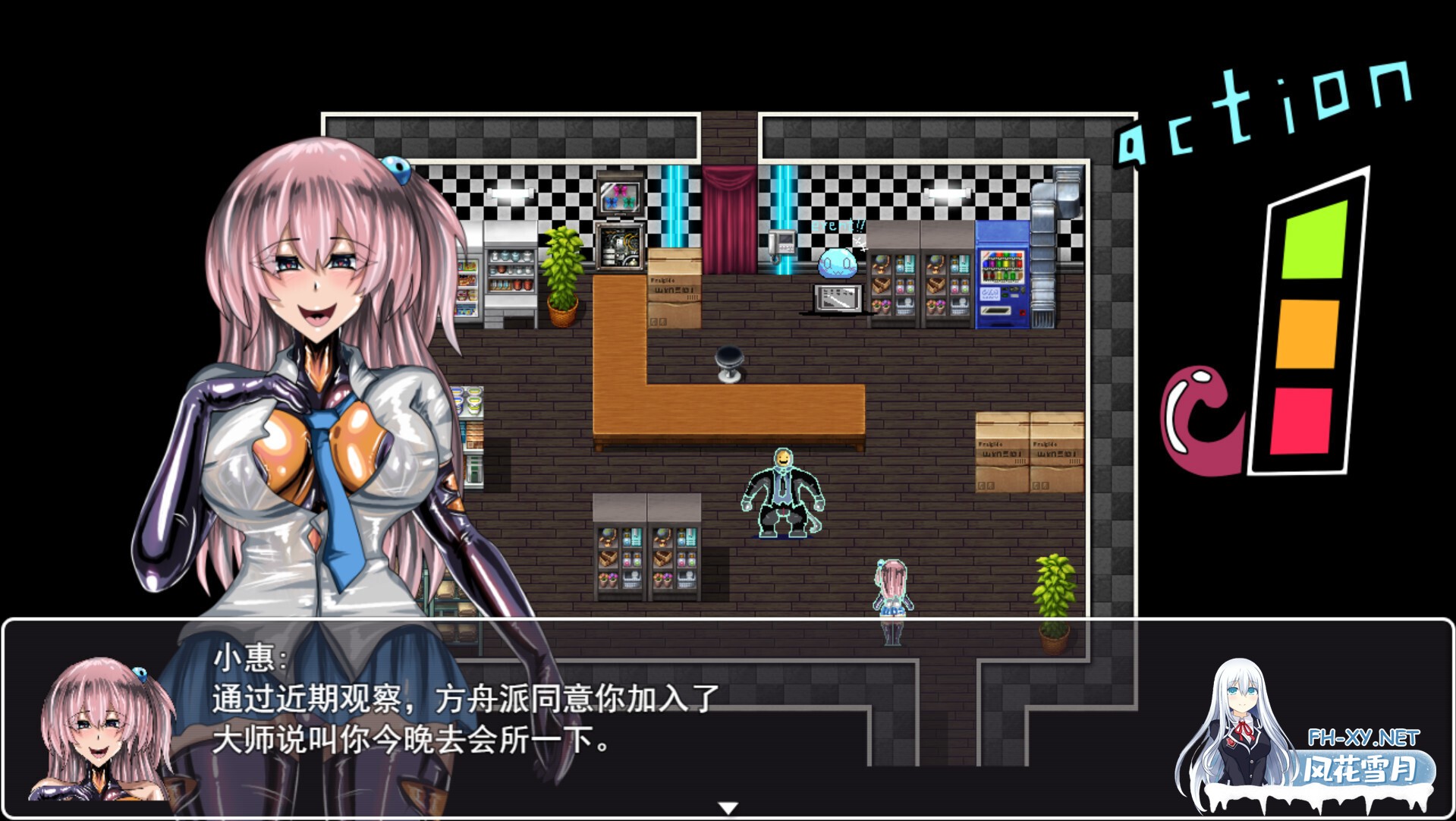 [日系RPG/官中/步兵/PC+安卓joi]LAT 触手怪物的朋克世界 LAT The Punk World of Tentacled 触手モンスターのパンクな世界 官方中文步兵版[664M]-3.jpg