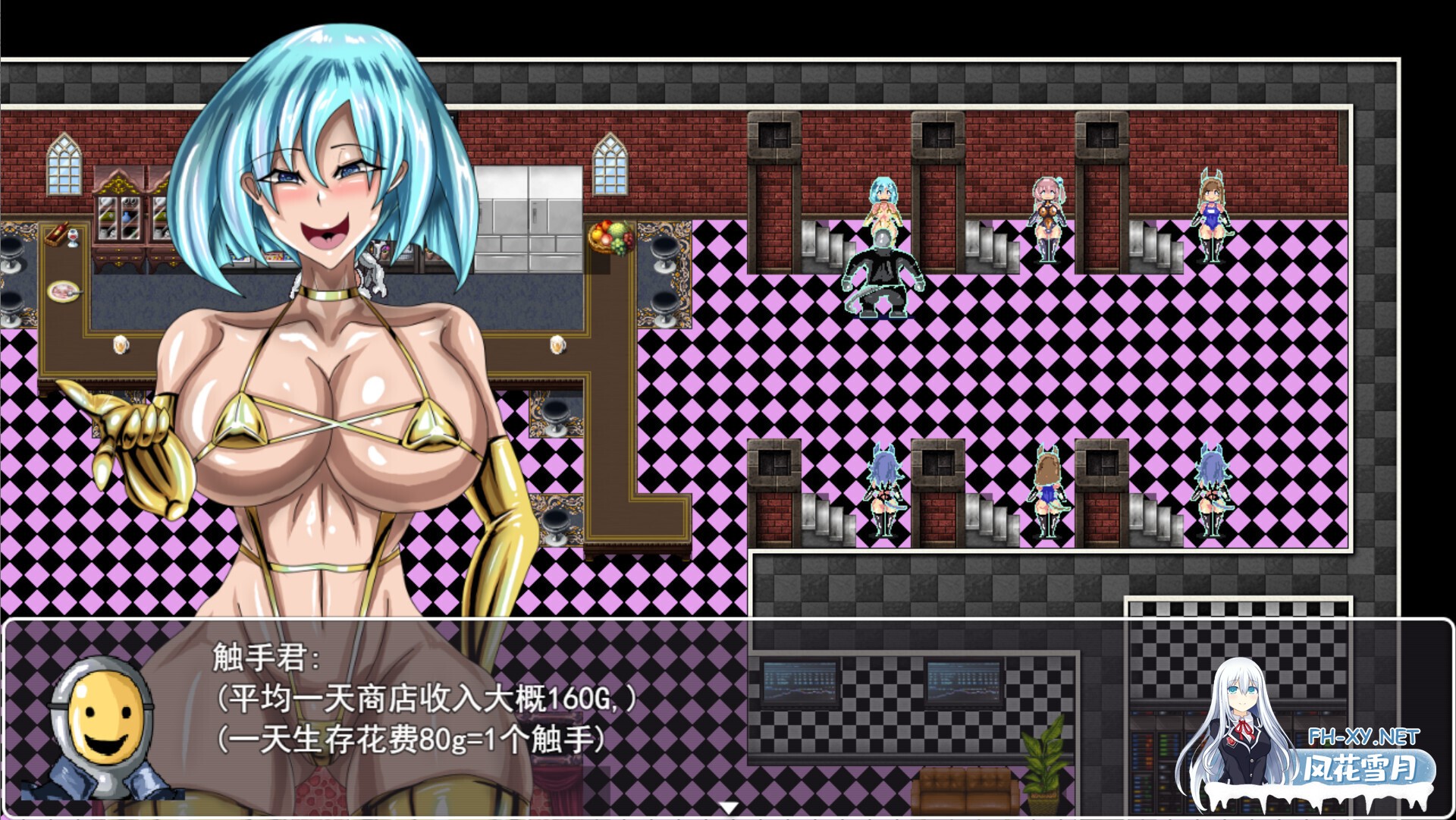 [日系RPG/官中/步兵/PC+安卓joi]LAT 触手怪物的朋克世界 LAT The Punk World of Tentacled 触手モンスターのパンクな世界 官方中文步兵版[664M]-4.jpg