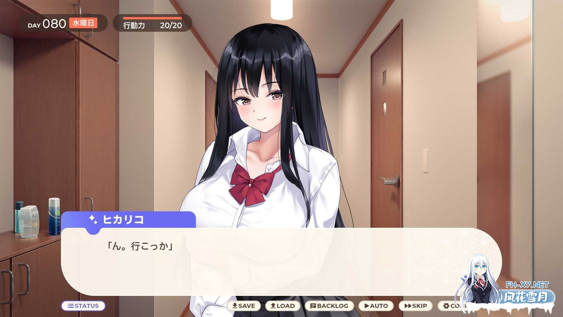 [养成SLG/官中/2D步兵] 逃家少女同居中/家出少女といっしょ Ver1.06 官方中文步兵版 [2.4G/新作/全CV]-3.jpg