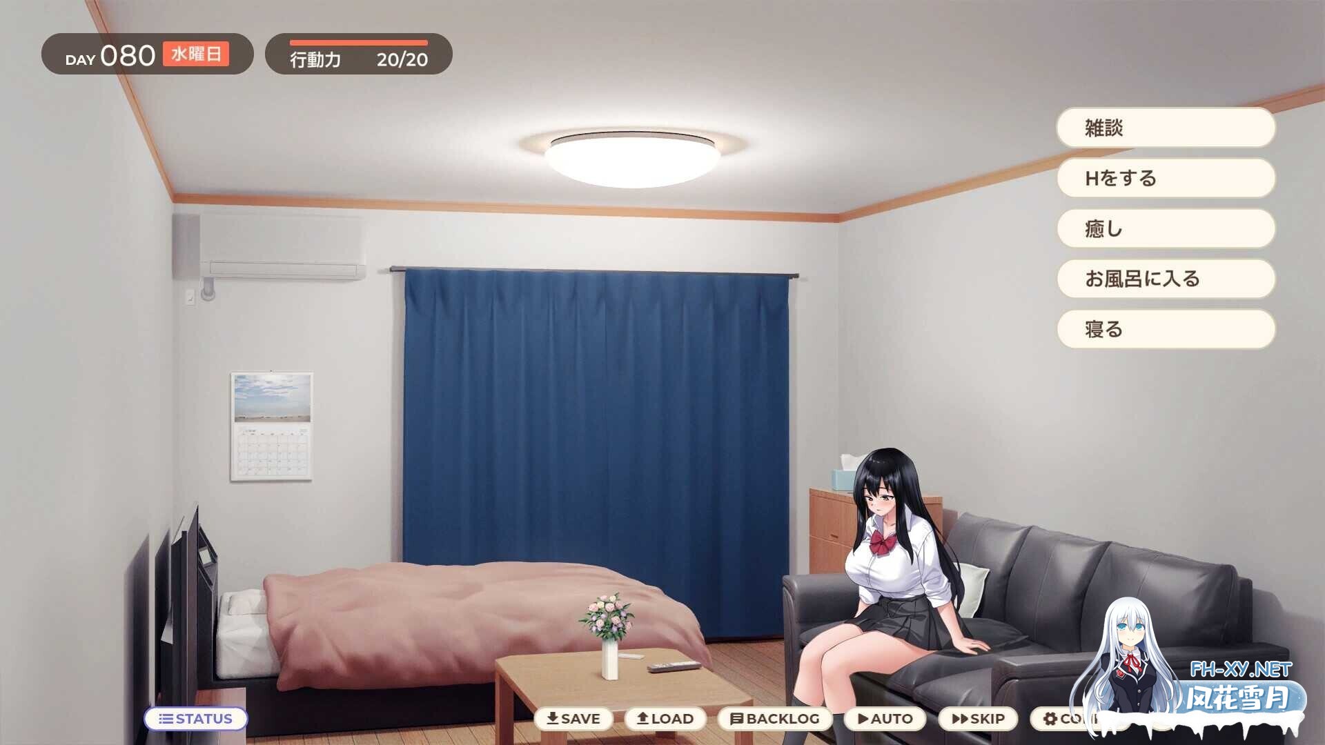 [养成SLG/官中/2D步兵] 逃家少女同居中/家出少女といっしょ Ver1.06 官方中文步兵版 [2.4G/新作/全CV]-4.jpg