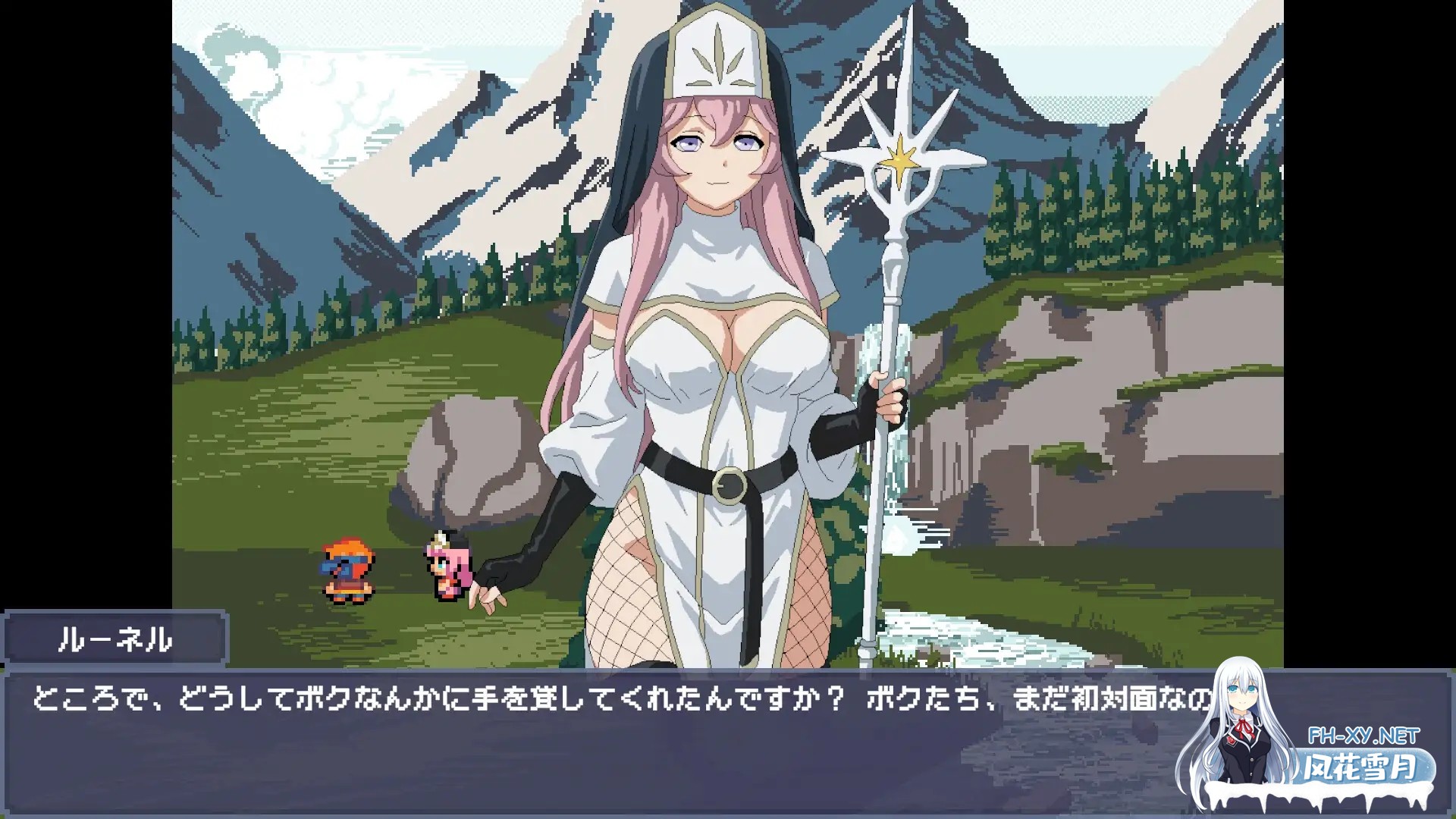 [RPG/生肉/像素/正太/乳交][RJ01527345/shironobe社团]初次任务是和性感的女祭司一起/初クエストはえっちなプリーステスと[PC+安卓/380M]-3.jpg