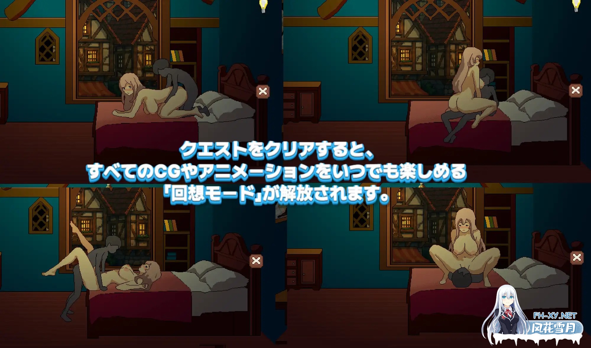 [RPG/生肉/像素/正太/乳交][RJ01527345/shironobe社团]初次任务是和性感的女祭司一起/初クエストはえっちなプリーステスと[PC+安卓/380M]-4.jpg