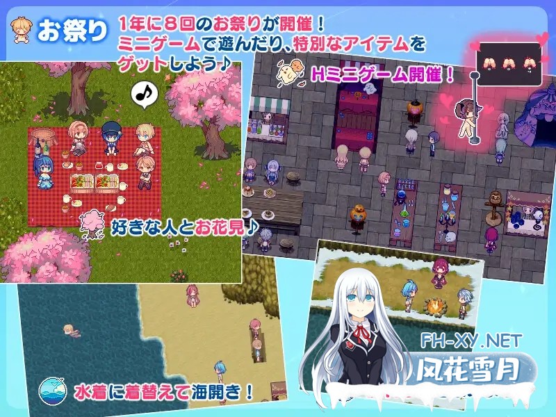 [RPG/机翻+AI文本/萝莉/正太/雌小鬼/百合/更新][RJ01303940/コンマミオン社团]牧星之诗/牧星者之诗/星飼いの詩[Ver26.05.01][PC/1.1G]-3.jpg