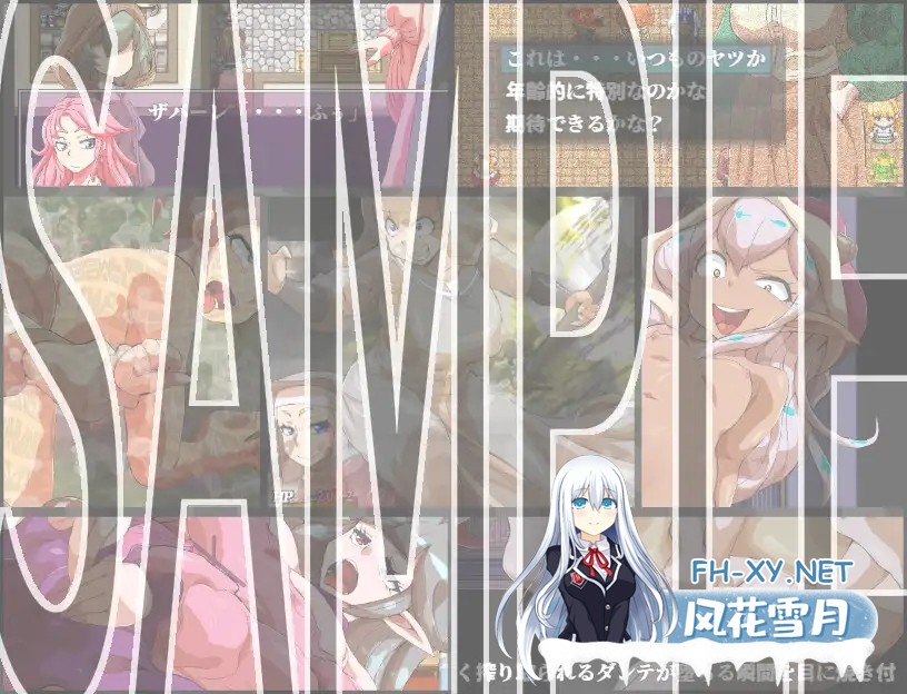 [RPG/机翻+AI文本/正太/巨乳][RJ01629860/H：O：T（仮）社团]女性上位之国的我是王宫解毒官 -坏结局之后的幸福世界- 解毒大作战/女性上位の国のボク...-2.jpg