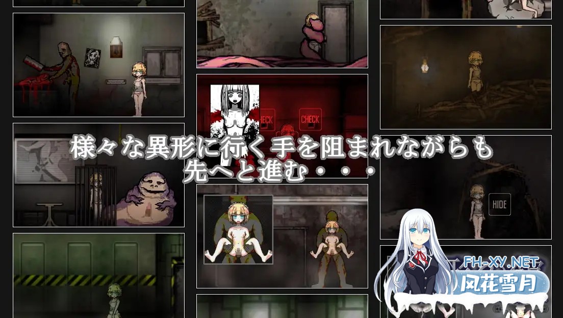 [SLG/机翻+AI文本/触手/中出/羞辱/强X][RJ298292/Liquid Moon社团]异形之馆 ～克里皮怪物之家～/異形の館～ハウス・オブ・クリーピー・モンスターズ～...-3.jpg