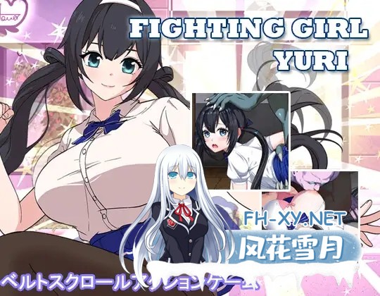 [ACT/STEAM官中/格斗/兽X/羞辱/强X][RJ01571868/UMAI NEKO社团]格斗少女·尤里/ファイティングガール・ユリ[PC/800M]-1.jpg