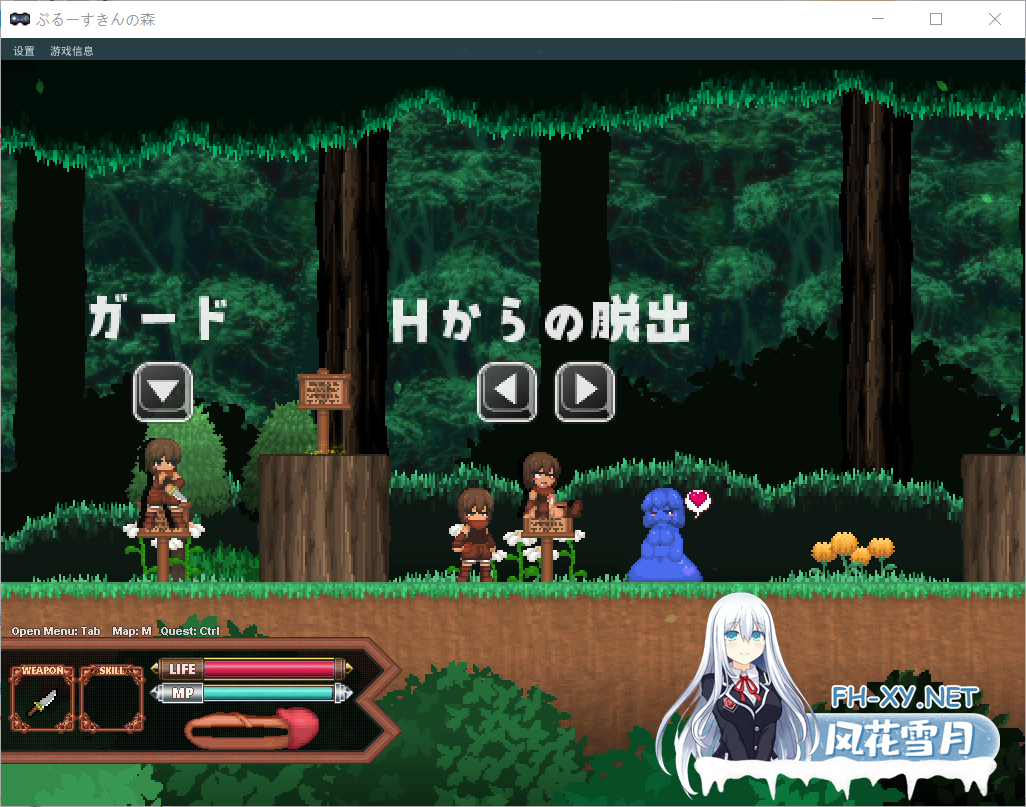 [ACT/更新/生肉/像素/足交]蓝色皮肤的森林/Forest of the Blue Skin[Ver26.05.30][PC/480M]-3.png