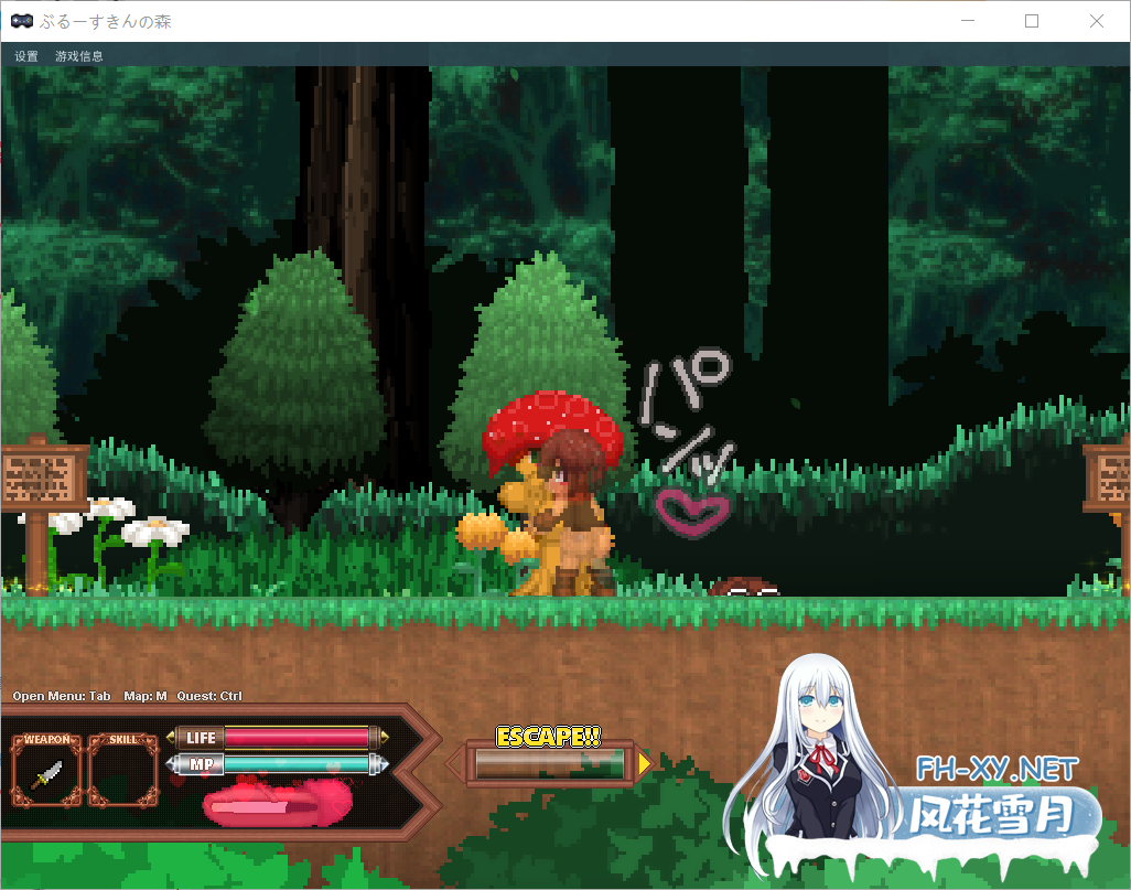 [ACT/更新/生肉/像素/足交]蓝色皮肤的森林/Forest of the Blue Skin[Ver26.05.30][PC/480M]-4.png