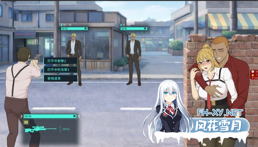 PC[NTR战斗H隐奸无码RPG]臥底治安官 Hidden Badge 五月 Demo v3官中动态步兵[800M]百度/迅雷/UC/夸克-2.png