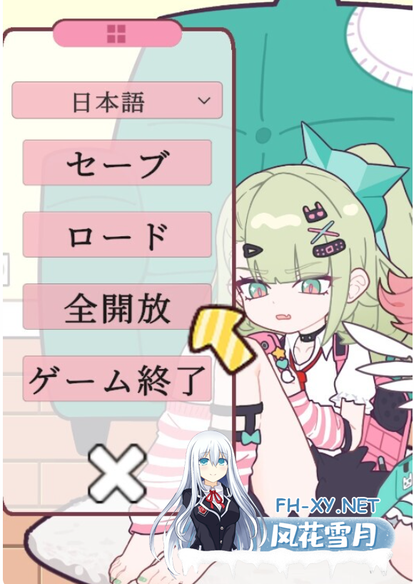 PC[触摸SLG足控官中]睡眠姦～与地下偶像们的合宿生活+内置全CG解锁！睡眠○ ～地下アイドルたちとの合宿生活[1.2G]百度/迅雷/UC-4.png