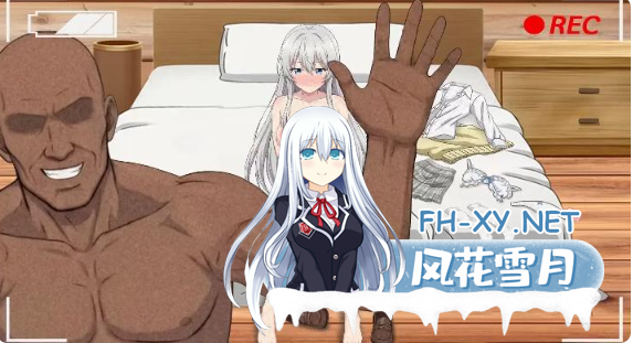 PC爆款[模拟偷窥SLG隐奸NTR更新1.17]『异世界NTR旅馆 ～恋人和妹妹在不知不觉间被夺走～[异世宿]』異世界NTR旅館IsekaiNTRInn~V1.17官中动态[3.8G]百...-2.png