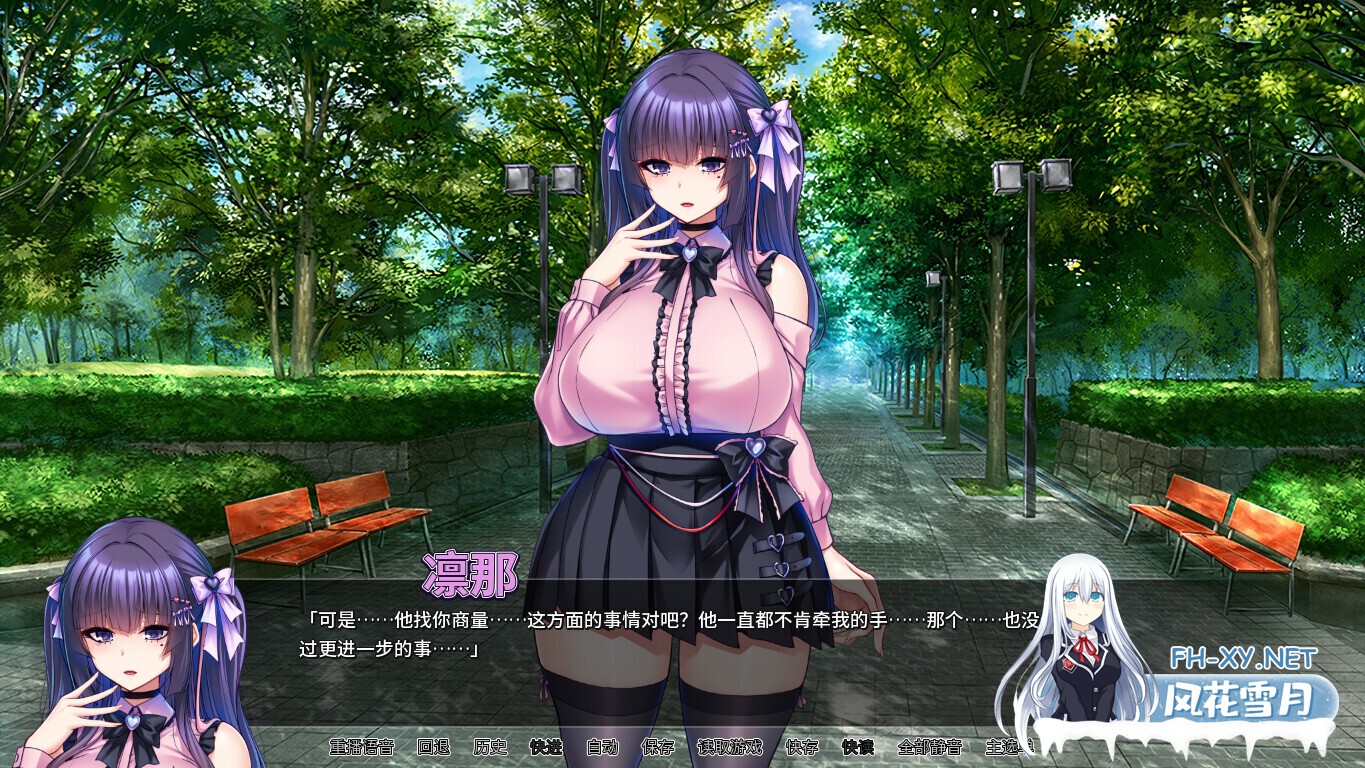 [日系ADV/官中/NTR/PC+安卓]朋友的女友沦为我的玩物 How to Train Your Bro's Girlfriend v1.1.5 官方中文版[2.37G]-3.jpg