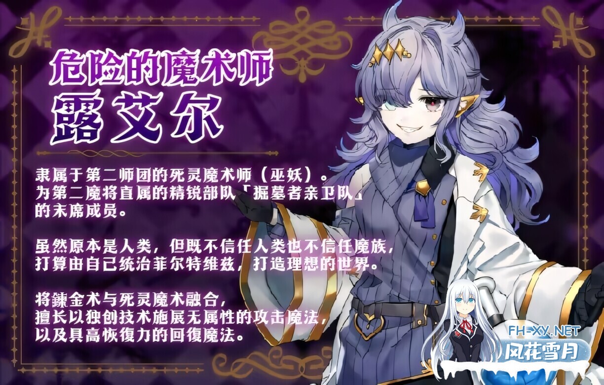 [日系RPG/官中//PC+安卓joi]邪恶少女的狂欢!-Evil Girls Party!- Evil Girls Party! イビルガールズパーティー! 官方中文版+存档[1.36G]-3.jpg