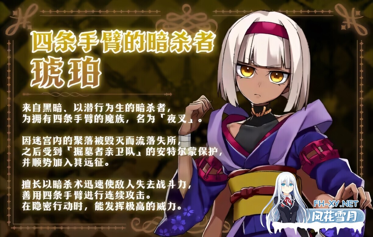 [日系RPG/官中//PC+安卓joi]邪恶少女的狂欢!-Evil Girls Party!- Evil Girls Party! イビルガールズパーティー! 官方中文版+存档[1.36G]-4.jpg