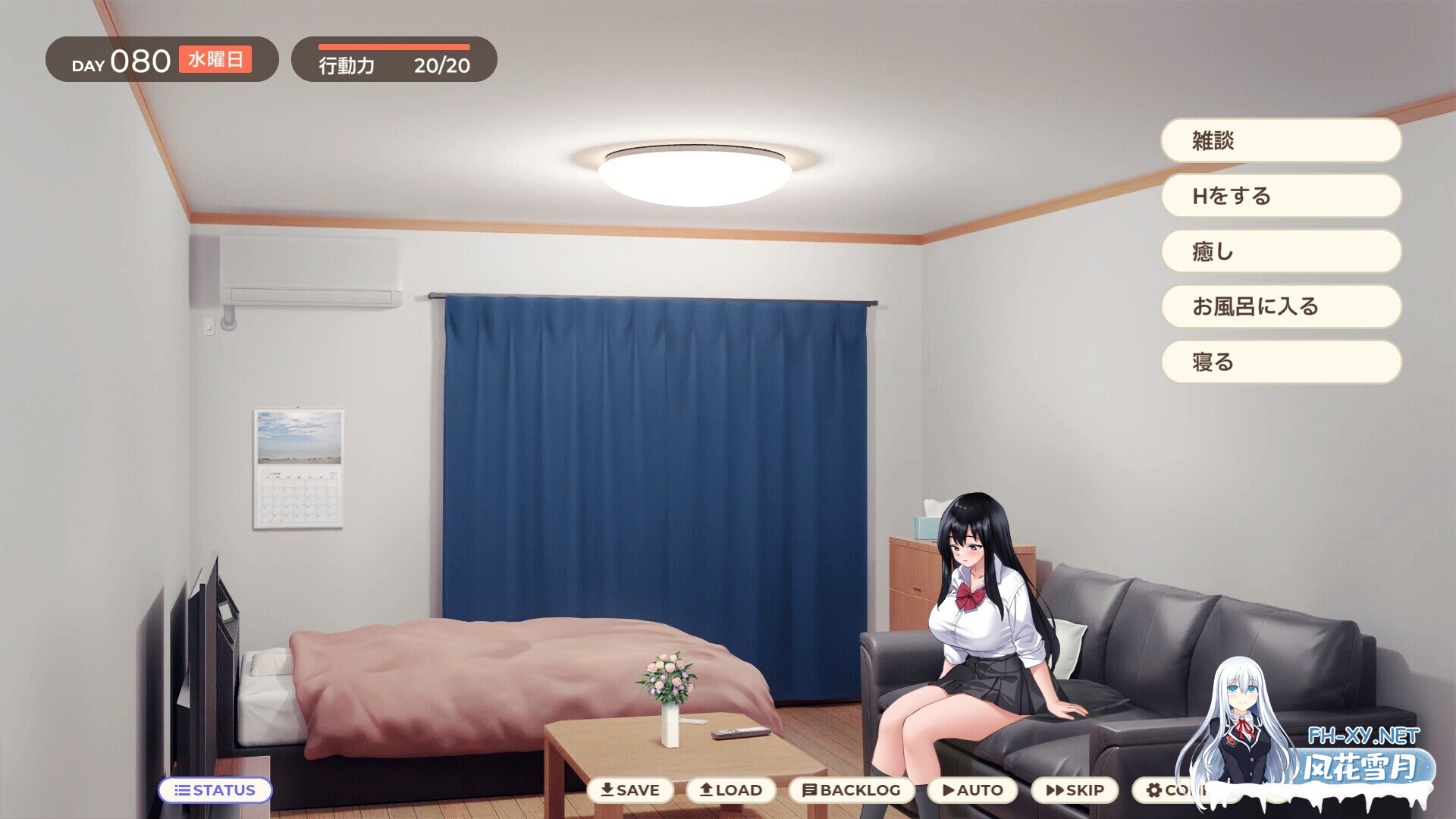 [互动SLG/官中/无码/PC]逃家少女同居中 家出少女といっしょ。～ダウナーゲーマーJKとイチャラブ同棲生活～ Ver1.0.6 072官方中文版[2.47G/CV]-3.jpg