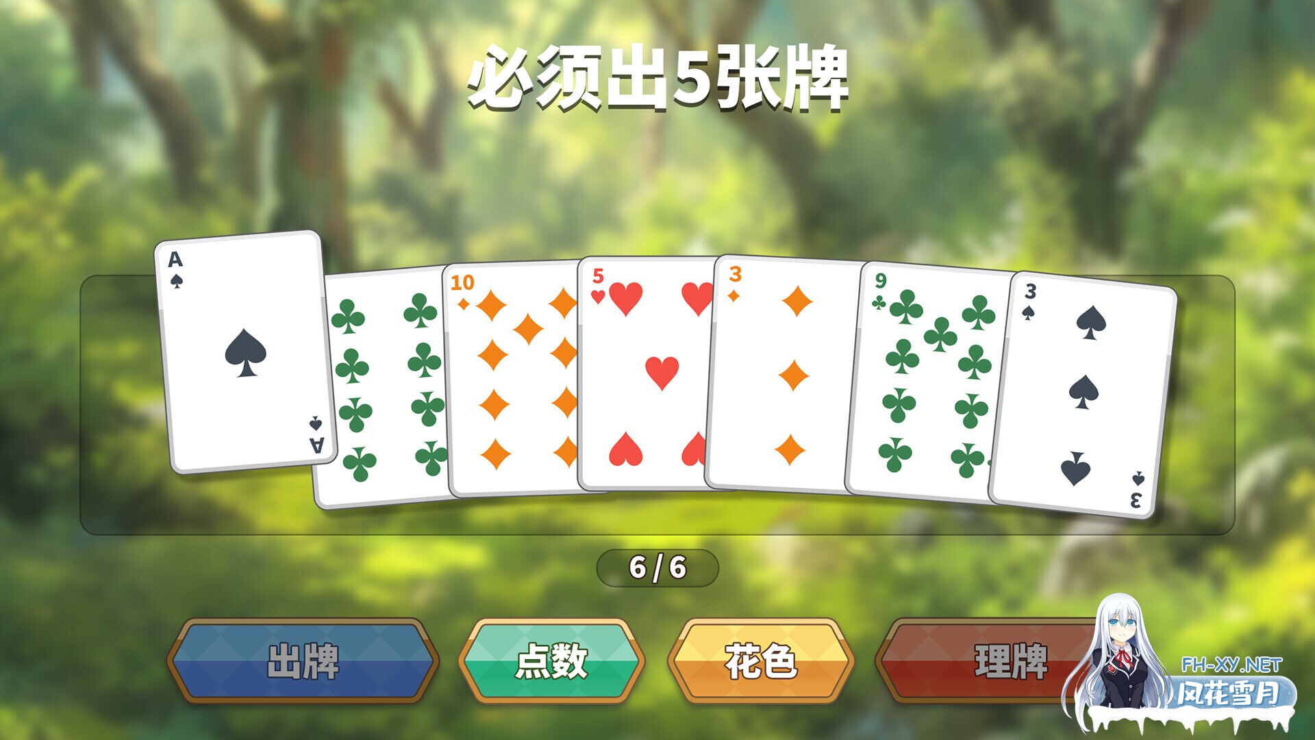 [互动SLG/官中/步兵/PC]异世界大老二 Isekai Big Dick 異世界デカチン v1.0.0 官方中文步兵版[2.56G]-15.jpg
