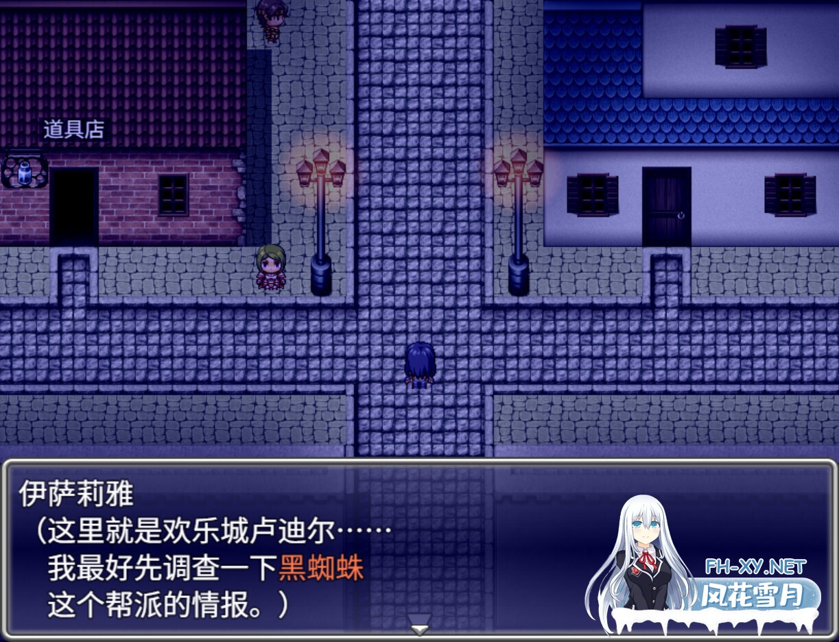 [日系RPG/官中/中世纪/PC+安卓joi]潜入欢乐城卢迪尔 Infiltrating Roudille 官方中文版+自带全回想[730M]-2.jpg