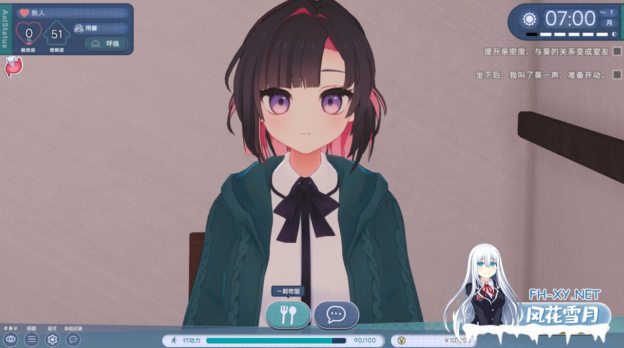 [互动游戏/官中/3D全动态] 能干的学妹小葵!～同居生活即刻开始 できる後輩アオイちゃん! ～二人ぐらし始まっちゃいました 官方中文版 [5G/新作]-3.jpg