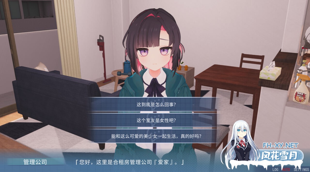[互动游戏/官中/3D全动态] 能干的学妹小葵!～同居生活即刻开始 できる後輩アオイちゃん! ～二人ぐらし始まっちゃいました 官方中文版 [5G/新作]-2.jpg