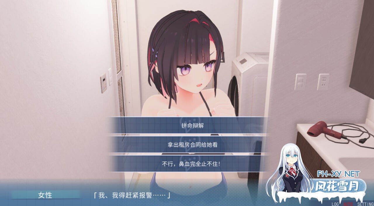 [互动游戏/官中/3D全动态] 能干的学妹小葵!～同居生活即刻开始 できる後輩アオイちゃん! ～二人ぐらし始まっちゃいました 官方中文版 [5G/新作]-4.jpg