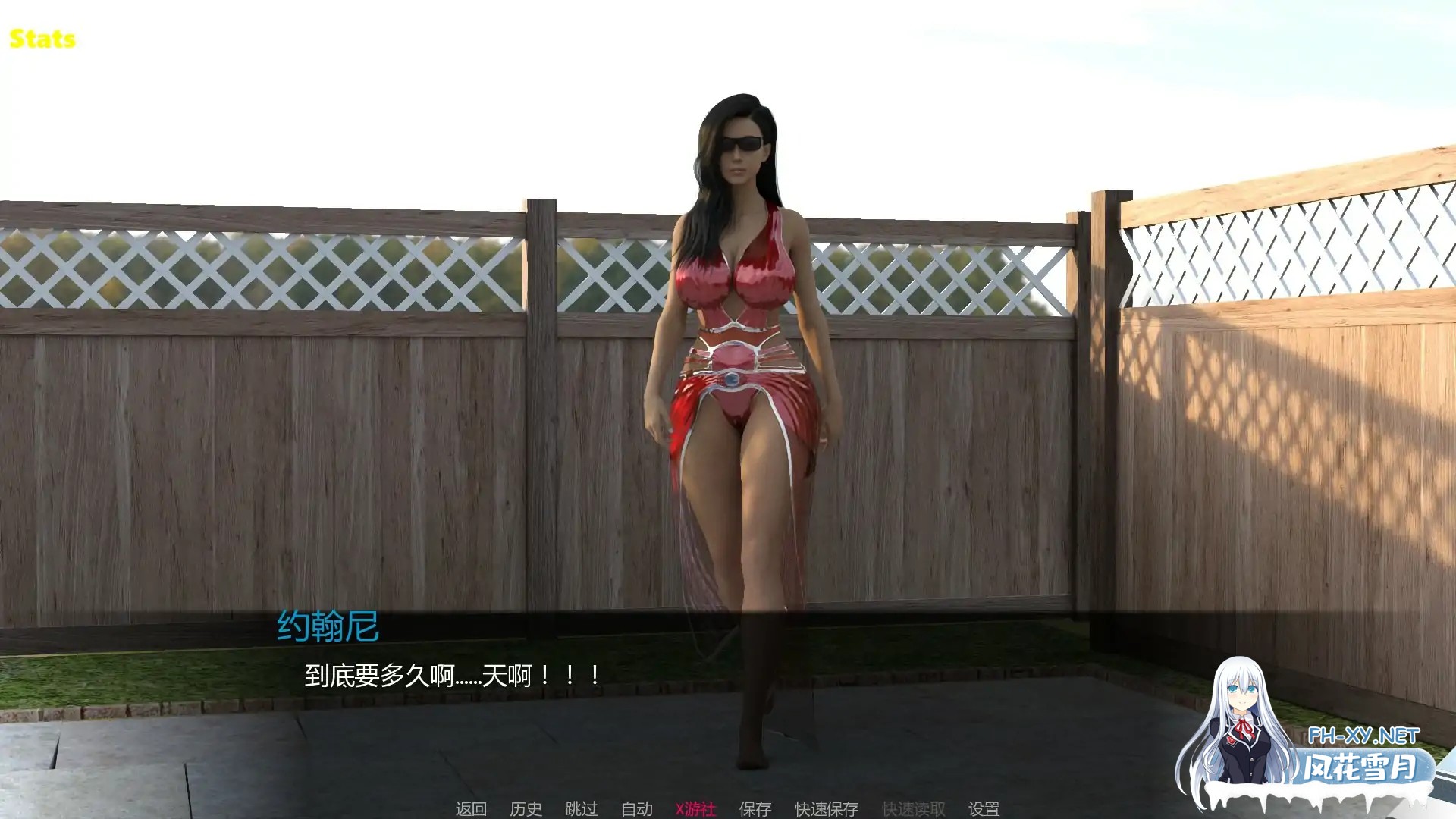 [SLG/AI汉化/3D/巨乳/更新]欢迎新邻居/Meet the New Neighbors [Ver1.0][PC+安卓/1.6G]-3.jpg