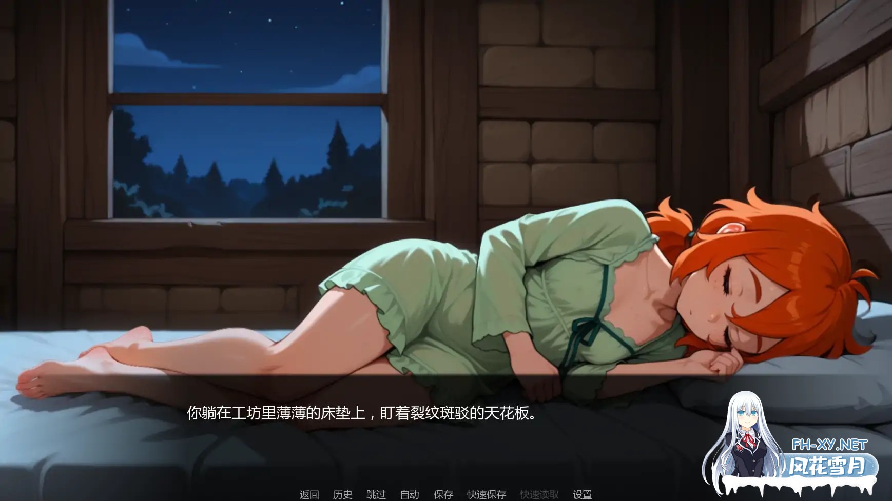 [SLG/AI汉化/AI作画/口交/更新]欲望药水/Potion of Desire [Ver0.4][PC+安卓/1.1G]-3.jpg