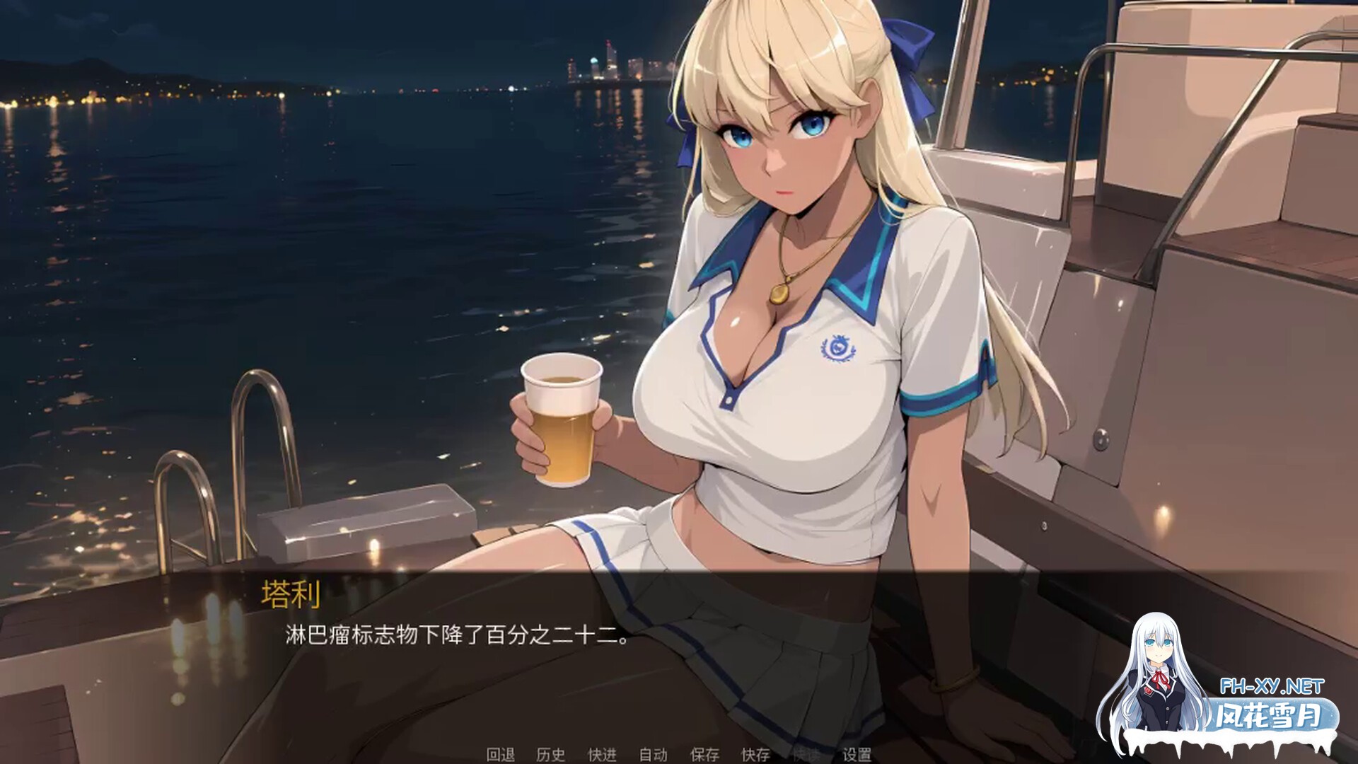 [SLG/STEAM官中/AI作画/互动/巨乳]心在碧波/Hearts in Open Water[PC/1.2G]-3.jpg