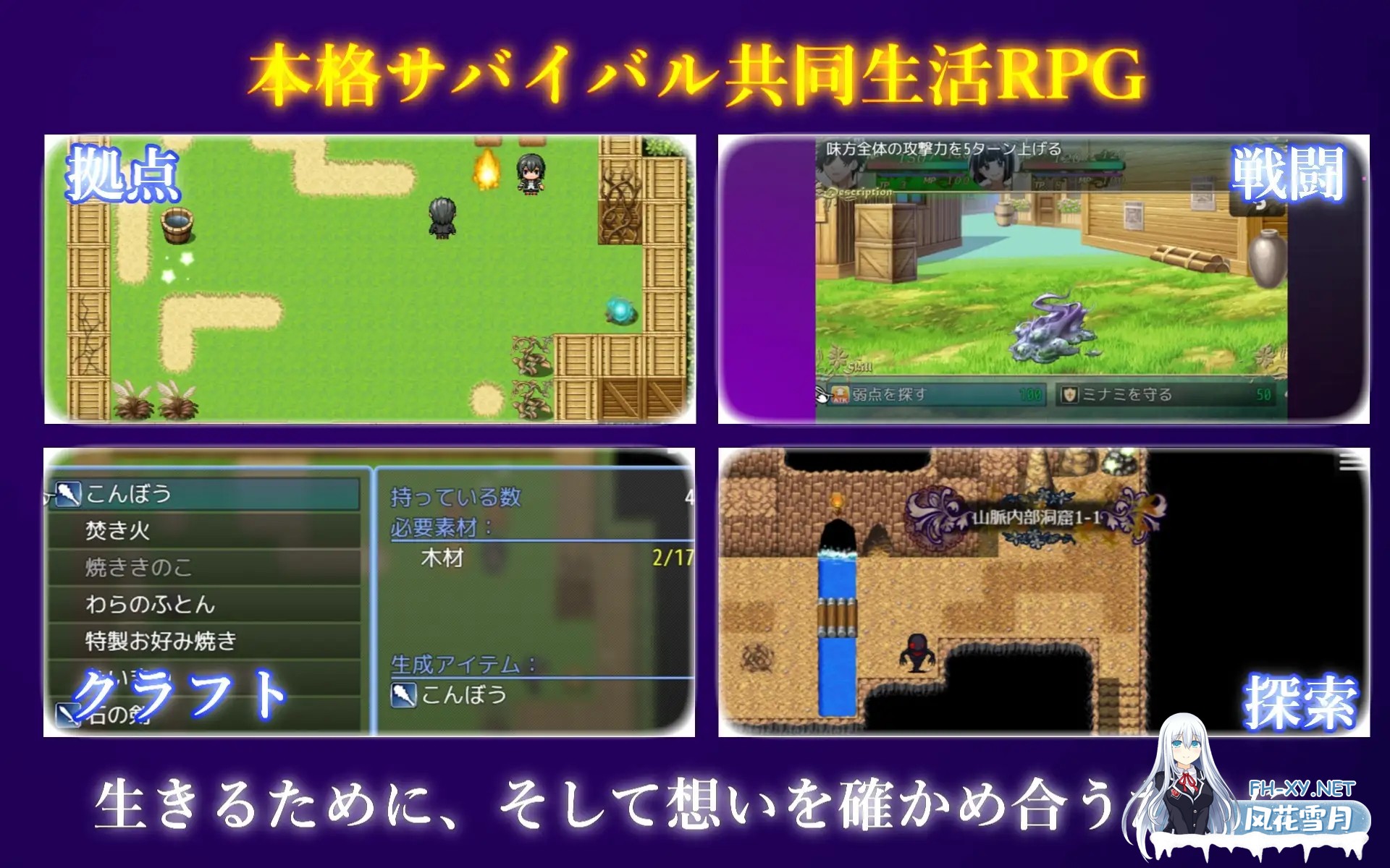 [RPG/AI汉化/2D/肛交/巨乳/口交][RJ01630496/てこめんと社团]无人岛与青梅竹马的二人世界/無人島で幼なじみと二人きりになった件[Ver1.0][PC+安卓/1.04G]-4.jpg