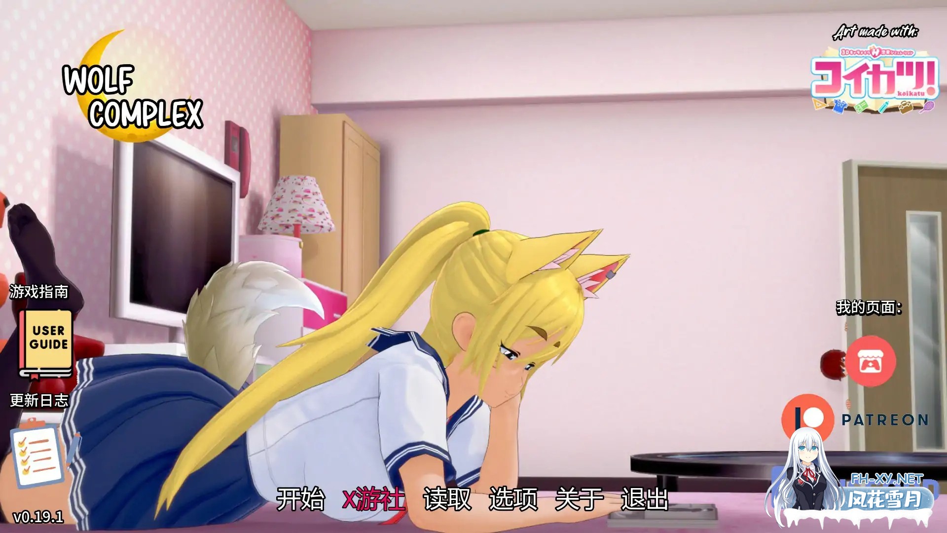 [SLG/AI汉化/3D/动态/更新]狼情结/Wolf Complex[Ver0.22.0][PC+安卓/2.8G]-2.jpg