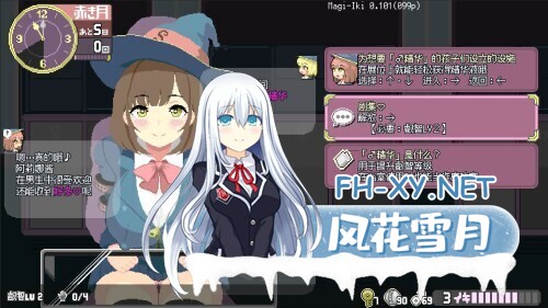 [ACT/官中/巨乳/2D/更新]魔法高潮～留级魔女与情欲魔手～/マジイキ～落第まじょとＨな魔手～[Demo Ver0.272][PC/1.70G]-4.jpg