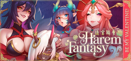 [SLG/官中]后宫绮梦 / Harem Fantasy 1.103 + 风流忍法帖 DLC 官方中文步兵版[PC/4.7G]-1.jpg