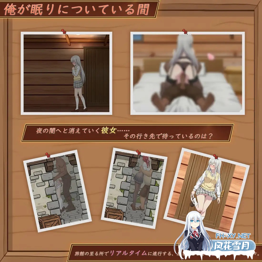 [SLG/DL官中/NTR/奇幻/AI作画][RJ01622268/マシュマロトラップ社团]异世界NTR旅馆 ～恋人与妹妹在不知不觉间被夺走～ [异旅]/異世界NTR旅館 ～恋人と...-8.jpg