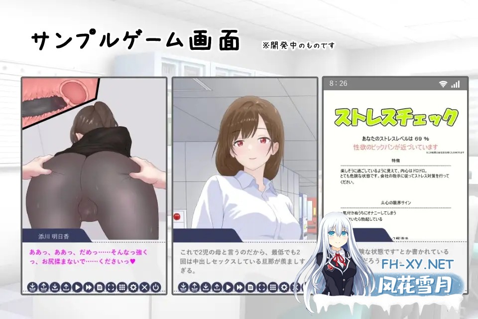[SLG/更新/中出/怀孕/乳交/机翻][RJ01445847/カナリー社团]把公司的女职员全部弄怀孕的故事/会社の女性社員を全員孕ませた話[Ver25.10.24][PC/310M]-3.jpg