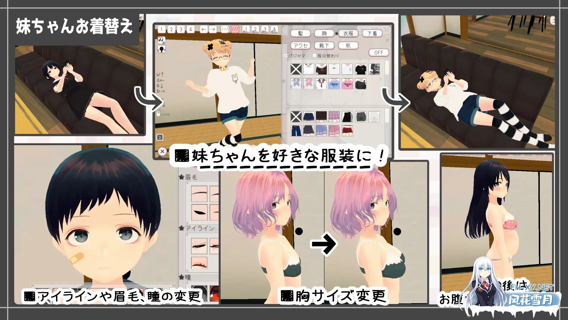 [SLG/生肉/触摸/睡奸/骨科][RJ01620716/あるぱか屋社团]新生活和妹妹一起！/新生活は妹ちゃんと！[PC/690M]-2.jpg