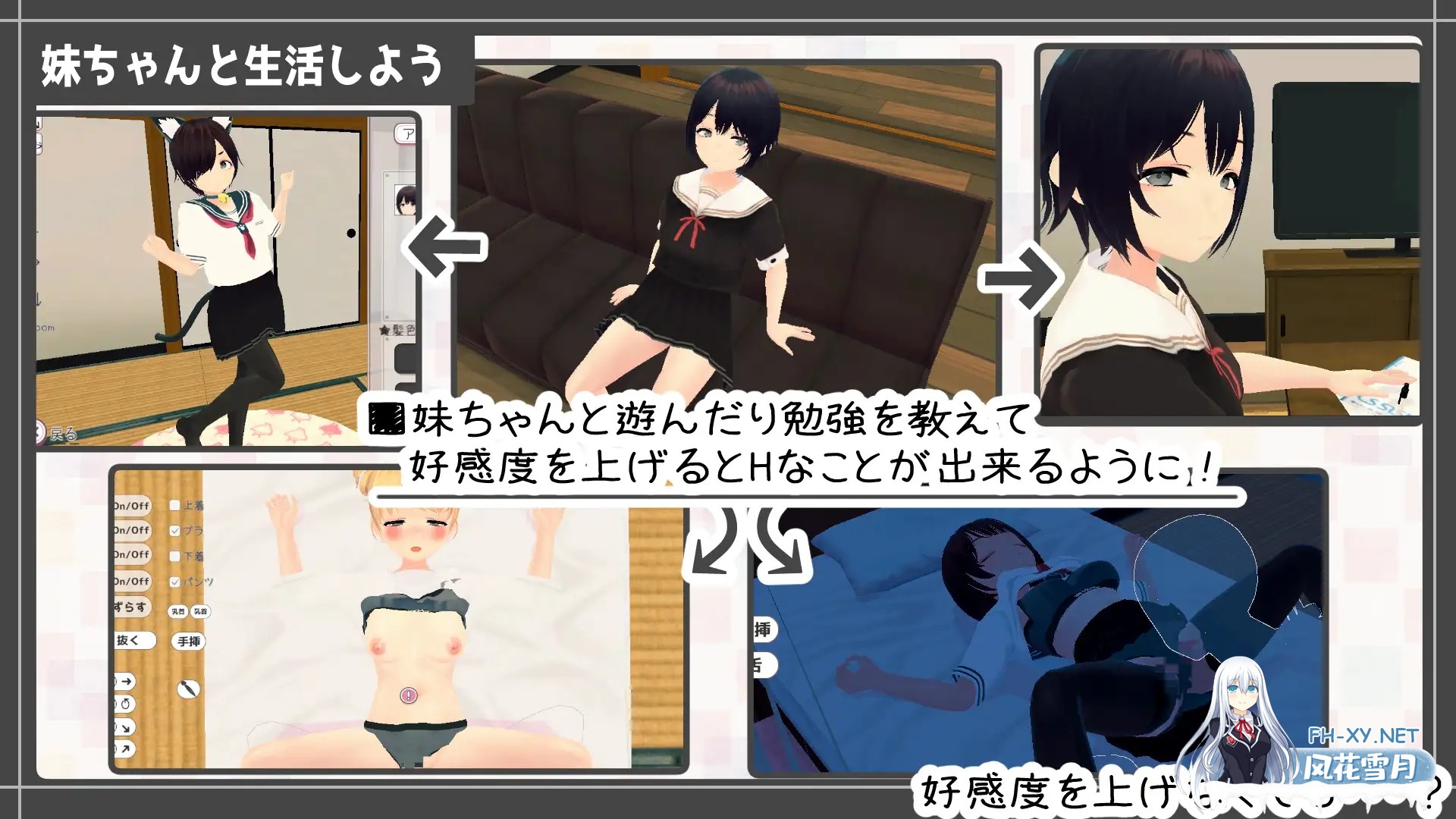 [SLG/生肉/触摸/睡奸/骨科][RJ01620716/あるぱか屋社团]新生活和妹妹一起！/新生活は妹ちゃんと！[PC/690M]-4.jpg