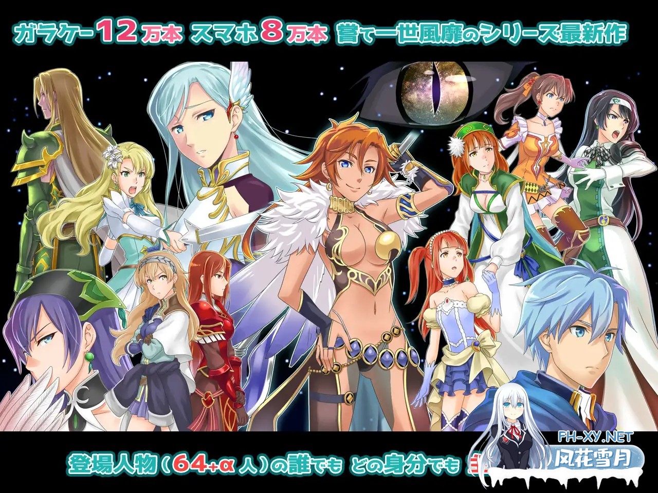 [RPG/露出/巨乳/生肉/更新][RJ213645/WhiteCute & AlphaNuts社团]幻想战略战术模拟游戏 背叛者/ファンタジー戦略戦術シミュレーション ディザーターズ(Dese...-3.jpg