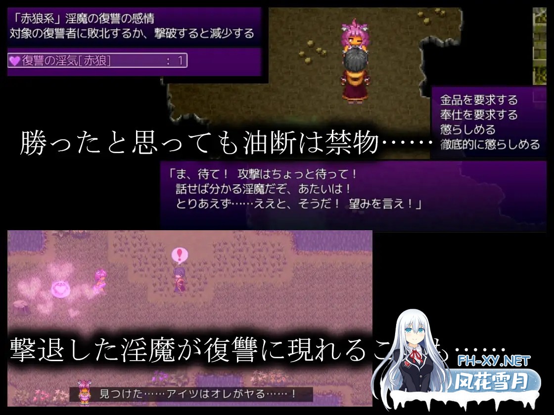 [RPG/机翻+AI文本/反向奸/巨乳/更新][RJ01582983/夢中迷走社团]淫魔术戏 - 外传 -/淫魔術戯-外伝-[Ver1.03][PC/540M]-4.jpg