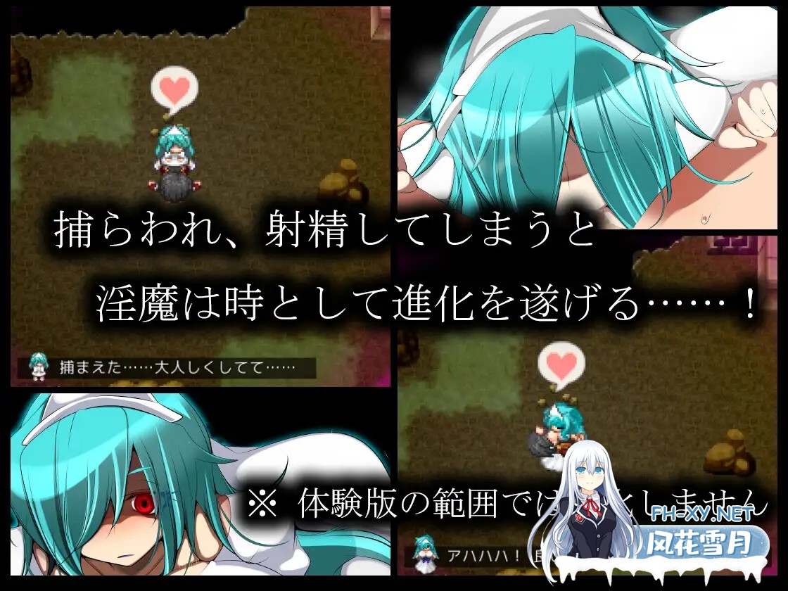 [RPG/机翻+AI文本/反向奸/巨乳/更新][RJ01582983/夢中迷走社团]淫魔术戏 - 外传 -/淫魔術戯-外伝-[Ver1.03][PC/540M]-3.jpg