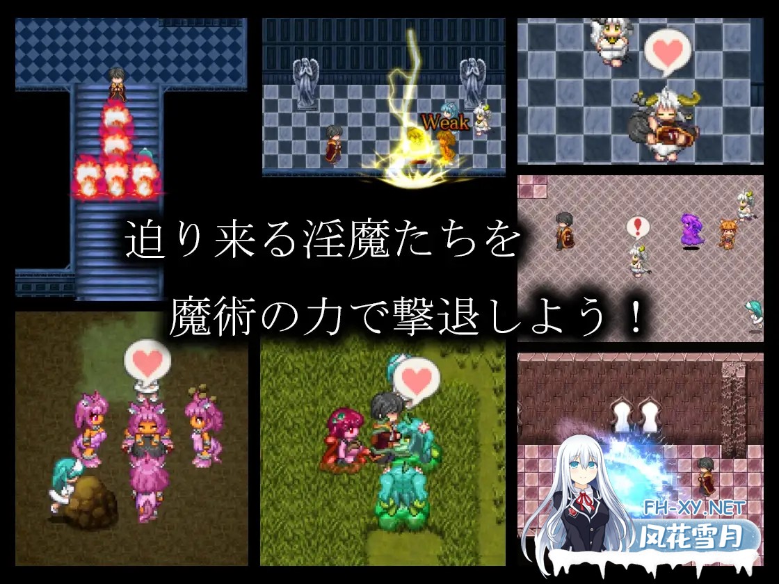 [RPG/机翻+AI文本/反向奸/巨乳/更新][RJ01582983/夢中迷走社团]淫魔术戏 - 外传 -/淫魔術戯-外伝-[Ver1.03][PC/540M]-2.jpg