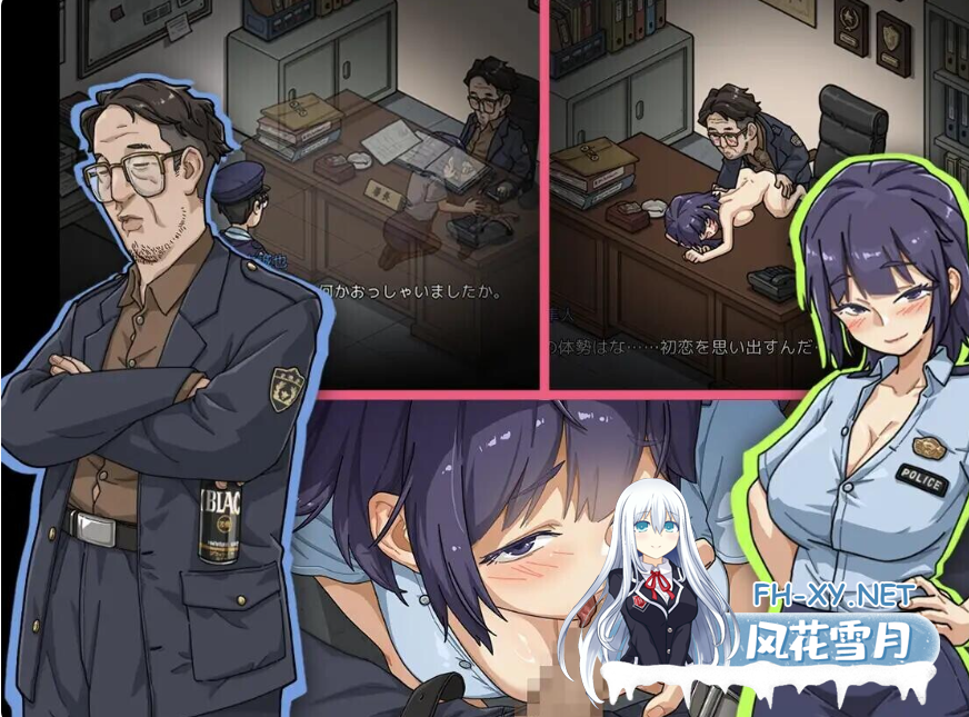 PC爆款[NTL人妻偷窥露出SLG官中动态]极道无赖EX女警鮎川光--从处女蜕变为变态的分岔路~V1.0.6 正式版~極道無頼EX女警鮎川光--処女が変態に変わる分...-2.png