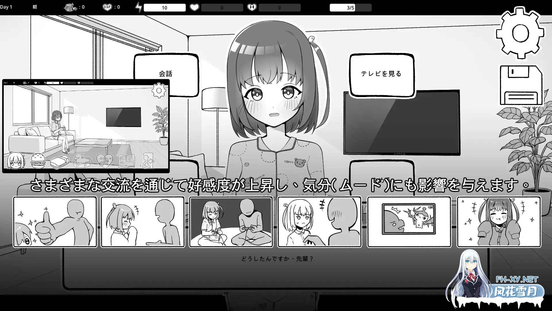 [SLG/动态/官中]バイト先の後輩と同棲生活 官方中文版[PC/250M]-2.jpg