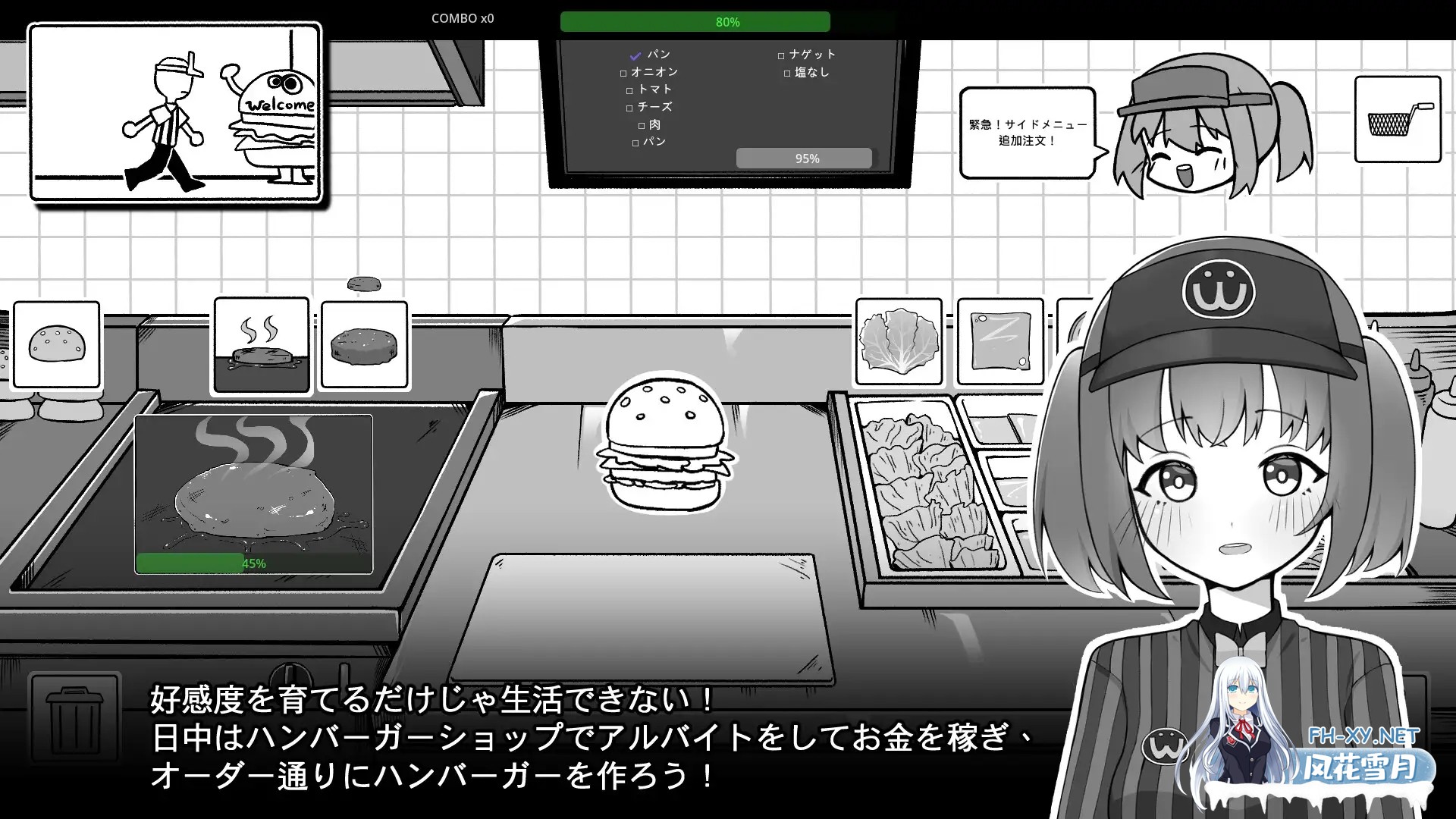 [SLG/动态/官中]バイト先の後輩と同棲生活 官方中文版[PC/250M]-3.jpg