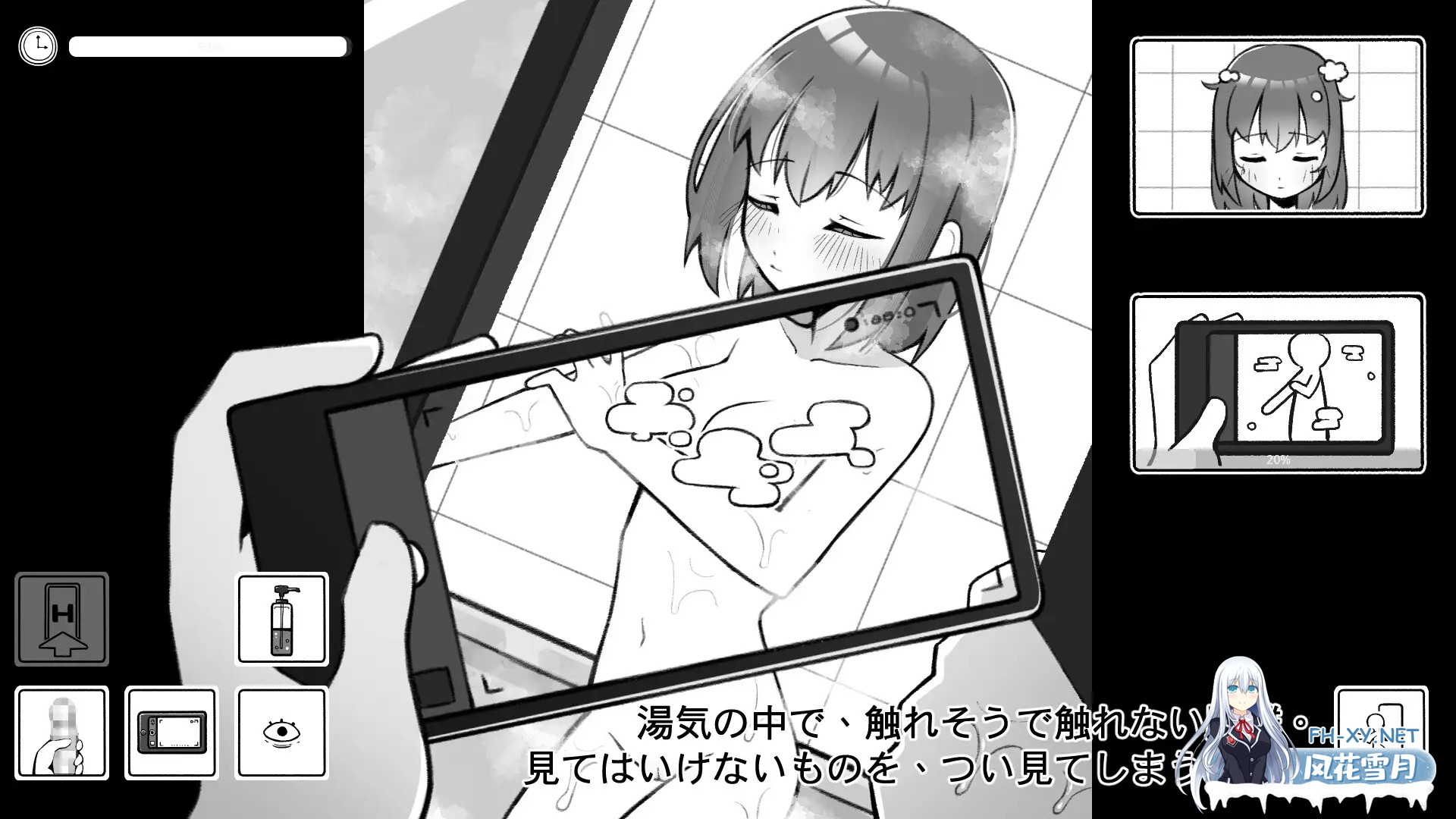 [SLG/动态/官中]バイト先の後輩と同棲生活 官方中文版[PC/250M]-4.jpg