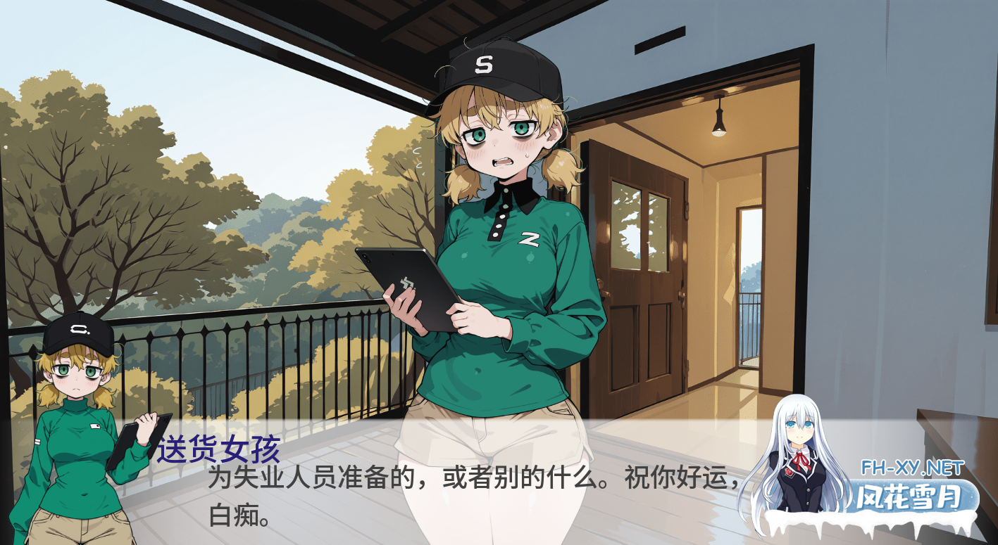 [SLG/AI汉化/2D/动态/更新]国家配给的猫娘/My State Sponsored Catgirl[Ver0.97][PC+安卓/1.6G]-3.png